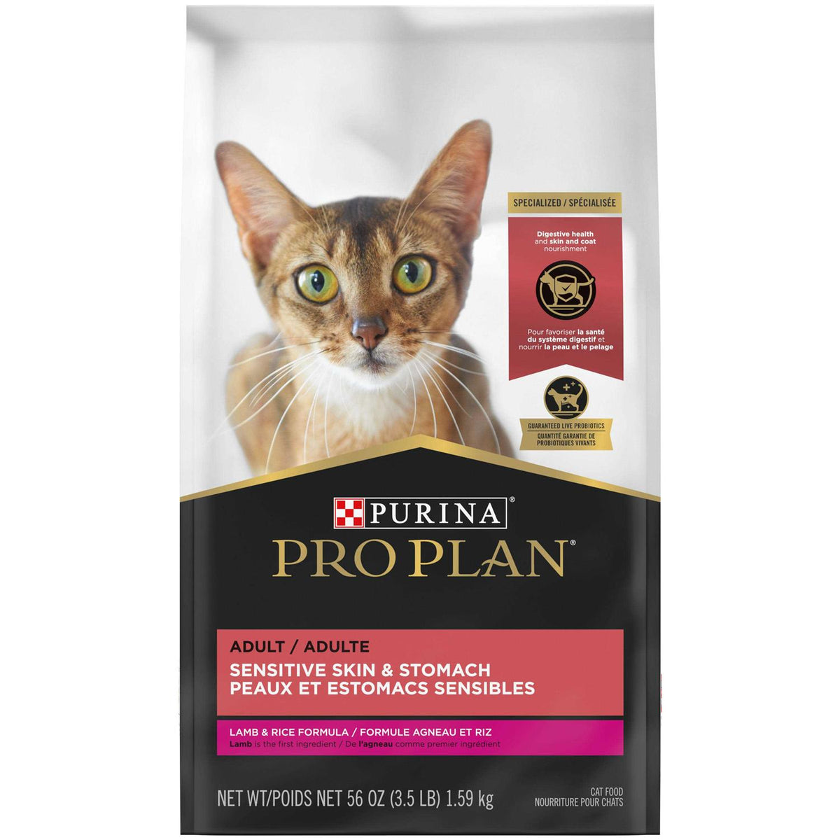 Sensitive Skin & Stomach Lamb & Rice Dry Cat Food G952