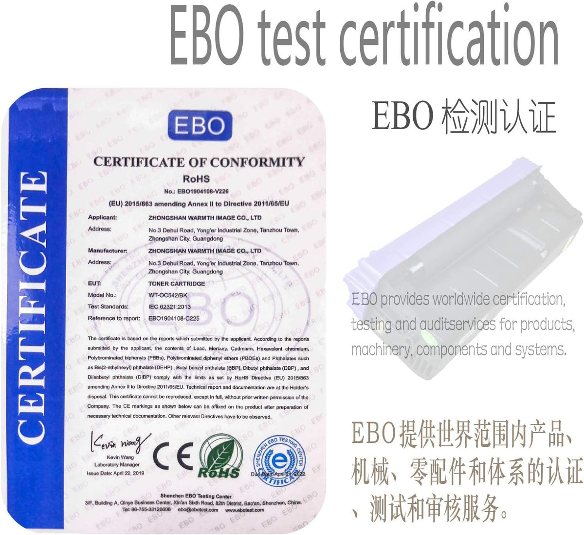 4 Pack Compatible Toner Cartridge R110225
