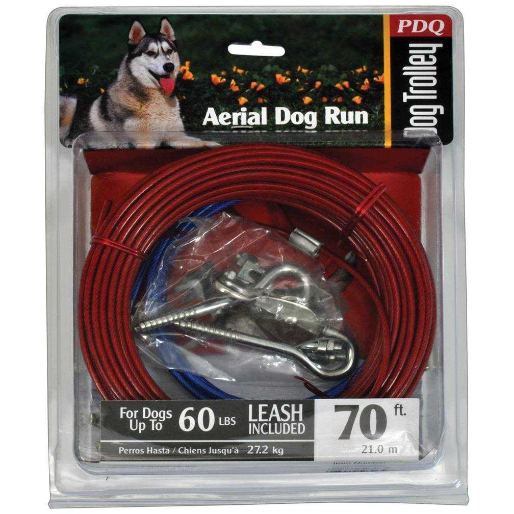 Dog Trolley System N625